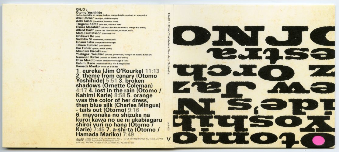 Otomo Yoshihide's New Jazz Orchestra『ONJO』（2005年、Doubtmusic）01
